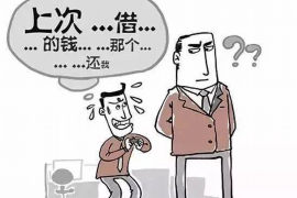 武义县讨债公司